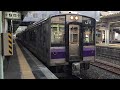 2018 04 29 jr盛岡駅3番線 東北本線普通1521m＠滝沢行 4両編成 igrいわて銀河鉄道直通列車 07 25発車