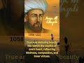 top 3 powerful quotes imam al ghazali