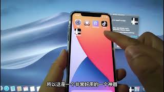 我将iPhone越狱安装自动自签名续签工具安装的ipa永久签名不掉签