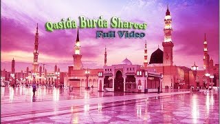 Qasida Burda Shareef - Maula Ya Salli Wa Salim | Islamic Collection | Full HD
