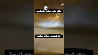 وقتی شعور و فرهنگی که توی خانوادت یاد گرفتی...‌