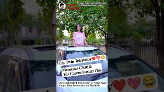 Car Twin Telepathy | Mercedes C & Kia Carens| Aayu and Pihu Show | Video Credit- ‎@AayuandPihuShow