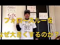 【坂本勇人選手から学ぶ】インコース打ちの極意を実践！バックスクリーン柵越えhr！