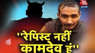 Vardaat: Is Delhi cab rape accused psycho the rapist? (PT-2)