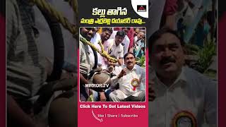 కల్లు తాగిన మంత్రి ఎర్రబెల్లి.. | Minister Errabelli Dayakar Rao Drinking Thati Kallu | Mirror TV