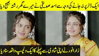 How Did Zara Noor and Asad Siddiqui Get Married? | Zara Noor Abbas Interview | Desi TV | SB2T