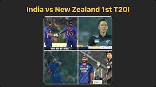 India vs New Zealand | 1st T20I | Meme Troll | MemeCompilation+