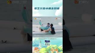 张艺兴抱小朋友好暖《向往的生活6》Back to Field S6 EP14丨HunanTV