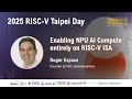 【2025 RISC-V Taipei Day】Semidynamics: Roger Espasa