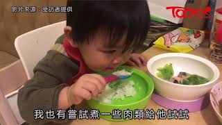 【#新手爸媽】BLW令子女愛上自主進食　港媽開心分享：孩子從不用餵食