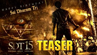 #SDT15 | Sai Dharam Tej Intro First Look Teaser | SDT15 Teaser | #SDT15 Teaser | Tollywood Nagar