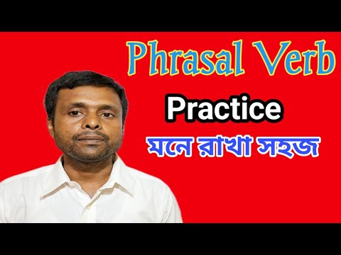 Phrasal Verb/ Group Verb - YouTube