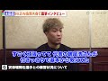 【rizin】太田忍、ufc挑戦の朝倉海への本音を初めて語る　井上直樹vs佐藤将光戦は「ぶっちゃけ面白くない」 安保瑠輝也＆平本蓮についても言及　【単独インタビュー】