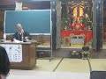 令和3年報恩講　11月12日　法話　勝福寺　藤谷知道師（前半）