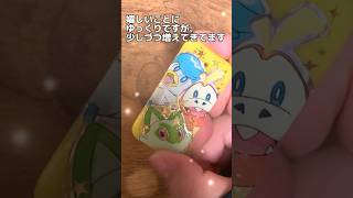 【ポケモン/resin】ポケモンシールガムのシールが思ったよりも多かった。#今年一年ありがとう #shortvideo #ハンドメイド  #レジン #ポケモン #pokemon  #かわいい