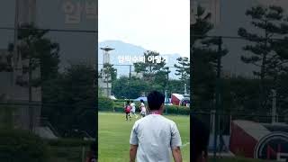 23.06.05 천안축구센터U13 45번 강한 압박 수비👍 #shorts