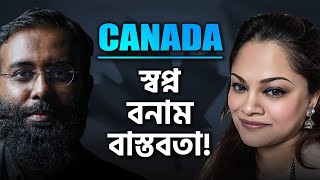 Canada যাওয়ার আগে যা জানতেই হবে! | (Podcast- 88) | ইয়াহিয়া আমিন পডকাস্ট