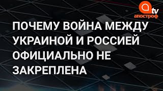 Между Украиной и Россией нет войны на бумаге. США могут ослабнуть. Нагорный Карабах - Филипчук