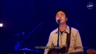 나의예배를받으소서 + 밤이나낮이나 + 예배합니다 (I worship you) - 드림빌더스 Dream Builder's @seouldream_church