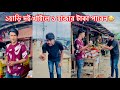 ১ হাড়ি দই খেতে পারলে ১ হাজার টাকা পুরুষ্কার😳|| Bangla Funny Video || Aminur Islam Avro