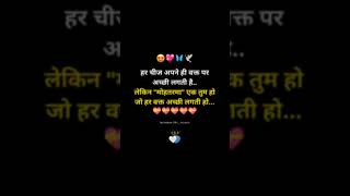 સાચું ને 💯❤️..#gujaratishayari #trending #viral  #trendingreels #viralreelsvideo❤️ #love #ᴠɪʀᴀʟʀᴇᴇʟs