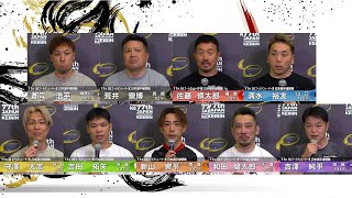 2023.05.05 ゴールデンレーサー賞 11R 選手インタビュー【平塚競輪】本場開催