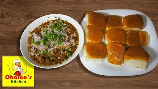 പാവ് ഭാജി മസാല  |   How To Make Pav Bhaji Masala |