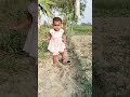 তুই যে আমার চোখের তারা baby