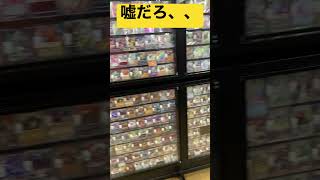 【ポケカ】ブックオフ行ったらpsa100万円越えカードが10万円で売ってたwww