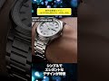 専門店が厳選するシチズンおすすめ人気モデル4選 part1 腕時計 citizen watch シチズン アテッサ エクシード シチズンコレクション shorts