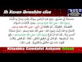 kitaabka cumdatul Axkaam (Q4aad) Sh Xasan ibraahim ciise