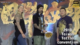 【無限HD】2018 台灣國際紋身藝術展 刺青展 比賽 幾何圖騰大圖 9Th Taiwan Tattoo convention (4K HDR)🏆