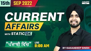 15th September Current Affairs 2022 | Current Affairs 2022 | Current Affairs By Gagan Sir