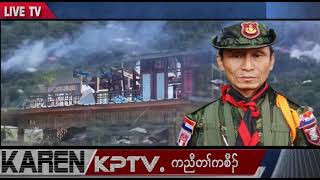 KPTV News 9 January 2025