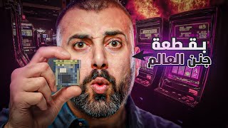 اضخم عملية احتيال في تاريخ الملاهي الليلية الامريكية | 3000$ في الساعة