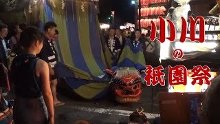 小川の祇園祭 (2018年）