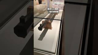 慶長大火縄銃　堺市博物館