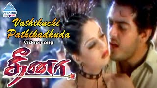 Dheena Tamil Movie Songs | Vathikuchi Pathikadhuda Video Song | Ajith | Nagma | SPB | Yuvan