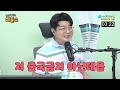 처참한 대한민국 상황 핵심 총정리 박지원 김용민 박성태 신인규 풀버전