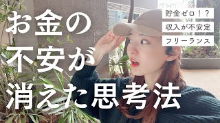 【自分の価値を上げる方法】幸せな人はこの考え方を理解している【思考法・潜在意識】