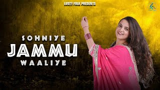Sohniye Jammu Waaliye || Sars Bharti Ft. Shaivi Singh || Latest Dogri Himachali Song 2022 ||