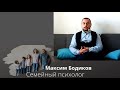 Муж тиран что делать Контроль в отношених как справиться