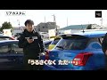 【スイフトスポーツ】zc33sスイフトスポーツのフルオーダーカスタム車両の紹介！カスタムタイヤホイール・ダウンサス・カスタムマフラーなど装着して制作しました！新型スイフトにも負けないカスタム内容です！