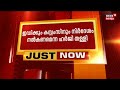 gold smuggling case സ്വർണക്കടത്ത് കേസ് aji krishnan നൽകിയ ഹർജി ഹൈക്കോടതി തള്ളി