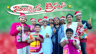 REAL CHRISTMAS,నిజమైన  క్రిస్మస్ ,ఫ్రీ బ్లాంకెట్ డిస్ట్రిబ్యూషన్ ,వైజాగ్ ,గాజువాక , , రైల్వేస్టేషన్