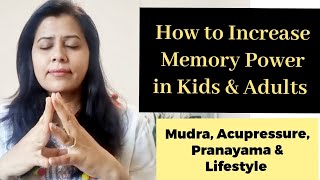 How to increase memory power in Kids & Adults, Special Needs, Senior citizens |Natural MemoryBooster