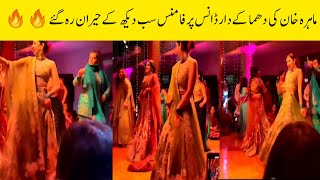 Mahira Khan dance performance on fire🔥🔥🔥😍||Complete video of Mahira dance