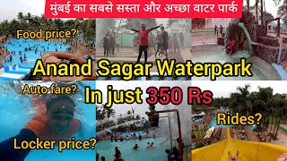 Anand Sagar Resort and Waterpark  Ambernath