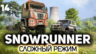 Новый грузовик FEMM 37-AT в Северной Каролине 🚚 SnowRunner [PC 2020] #13