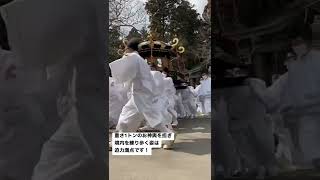 鹽竈神社 帆手祭 #shorts